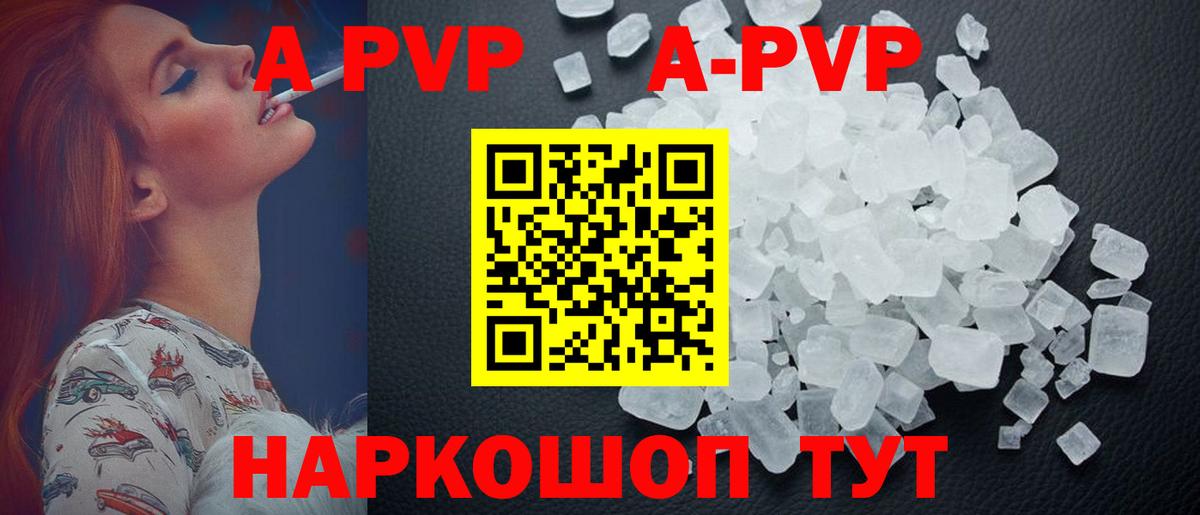 A PVP мука Кирово-Чепецк