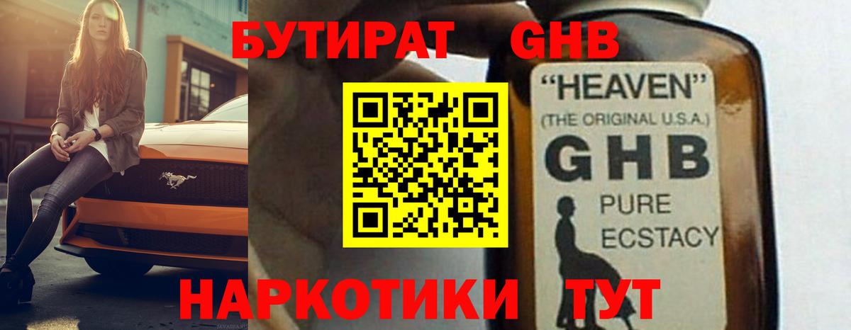 Кирово-Чепецк  COCAIN  Канабис  Меф МЯУ МЯУ   Вход с VPN  ГАШИШ 