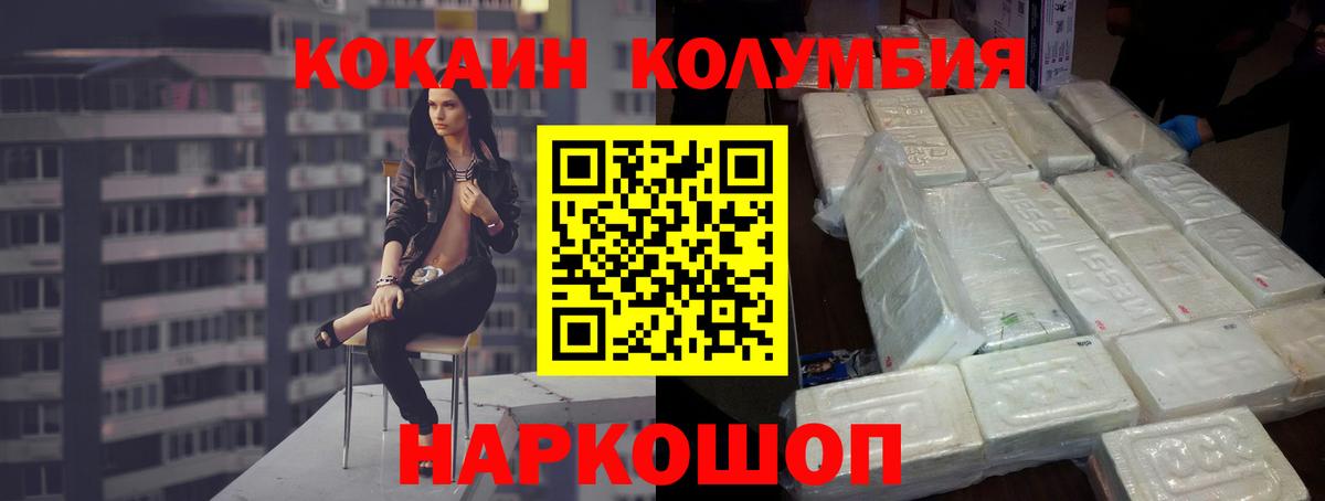 COCAIN FishScale  даркнет сайт  Кирово-Чепецк  Вход с VPN  Cocaine 98% 