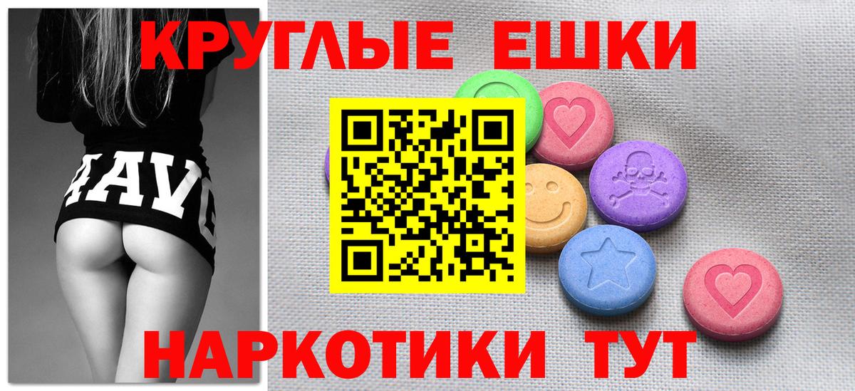 Экстази Cube  Вход с VPN  ЭКСТАЗИ TESLA  omg ССЫЛКА  Кирово-Чепецк 