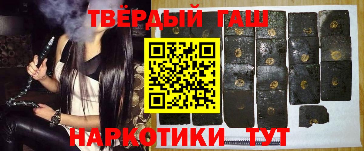 ГАШИШ  ГАШИШ Изолятор  Вход с VPN  Кирово-Чепецк 