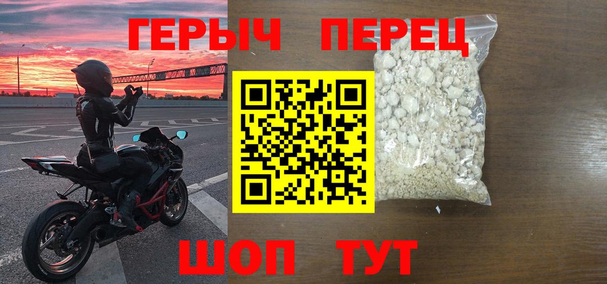 АМФЕТАМИН Кирово-Чепецк