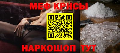 мяу мяу мука Беслан