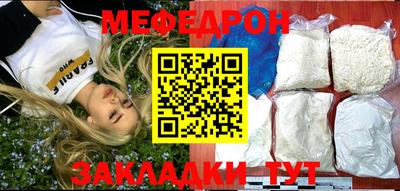 мяу мяу мука Беслан
