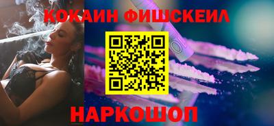 мет Бийск