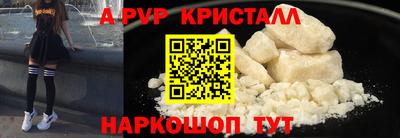 мяу мяу мука Беслан