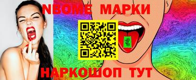 мет Бийск