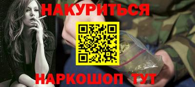 мяу мяу мука Беслан