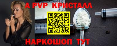 мет Бийск