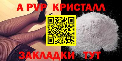мяу мяу мука Беслан