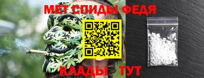 мет Бийск