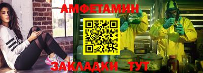 мяу мяу мука Беслан