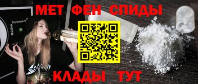 мет Бийск