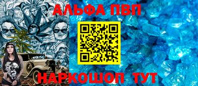 мет Бийск