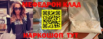 мет Бийск