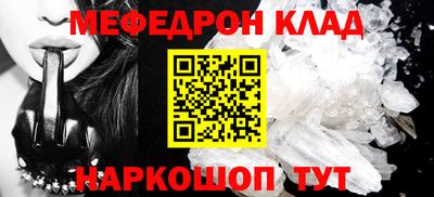 мет Бийск