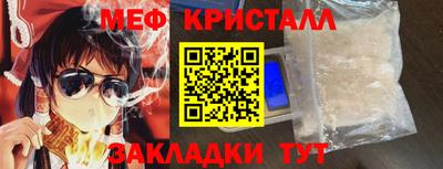 мяу мяу мука Беслан