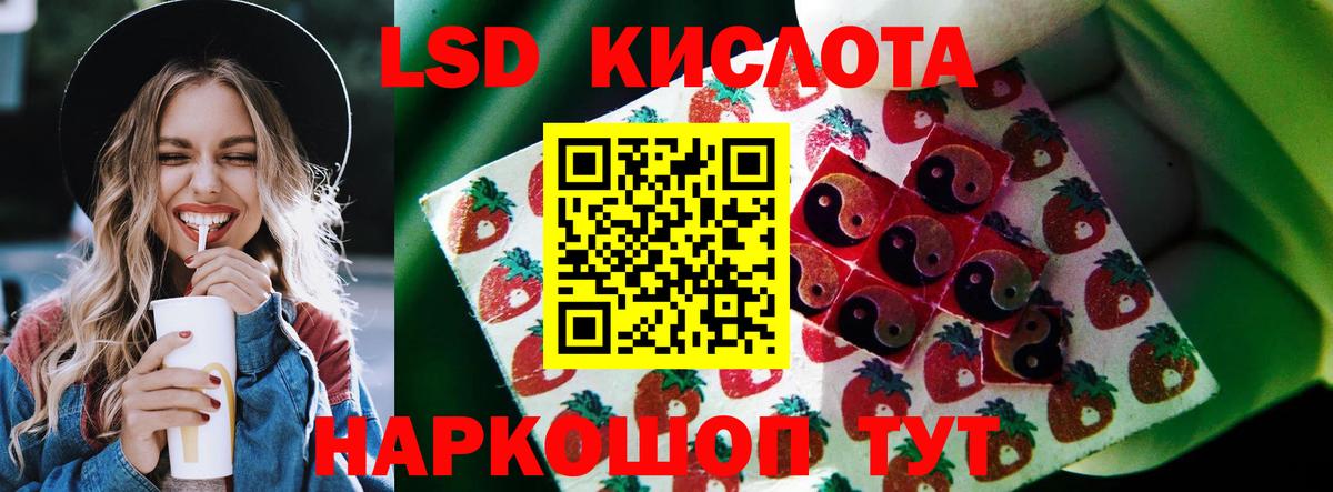 Кирово-Чепецк  LSD-25 экстази кислота  LSD-25 экстази ecstasy  Вход с VPN 