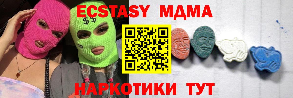 МДМА молли Кирово-Чепецк